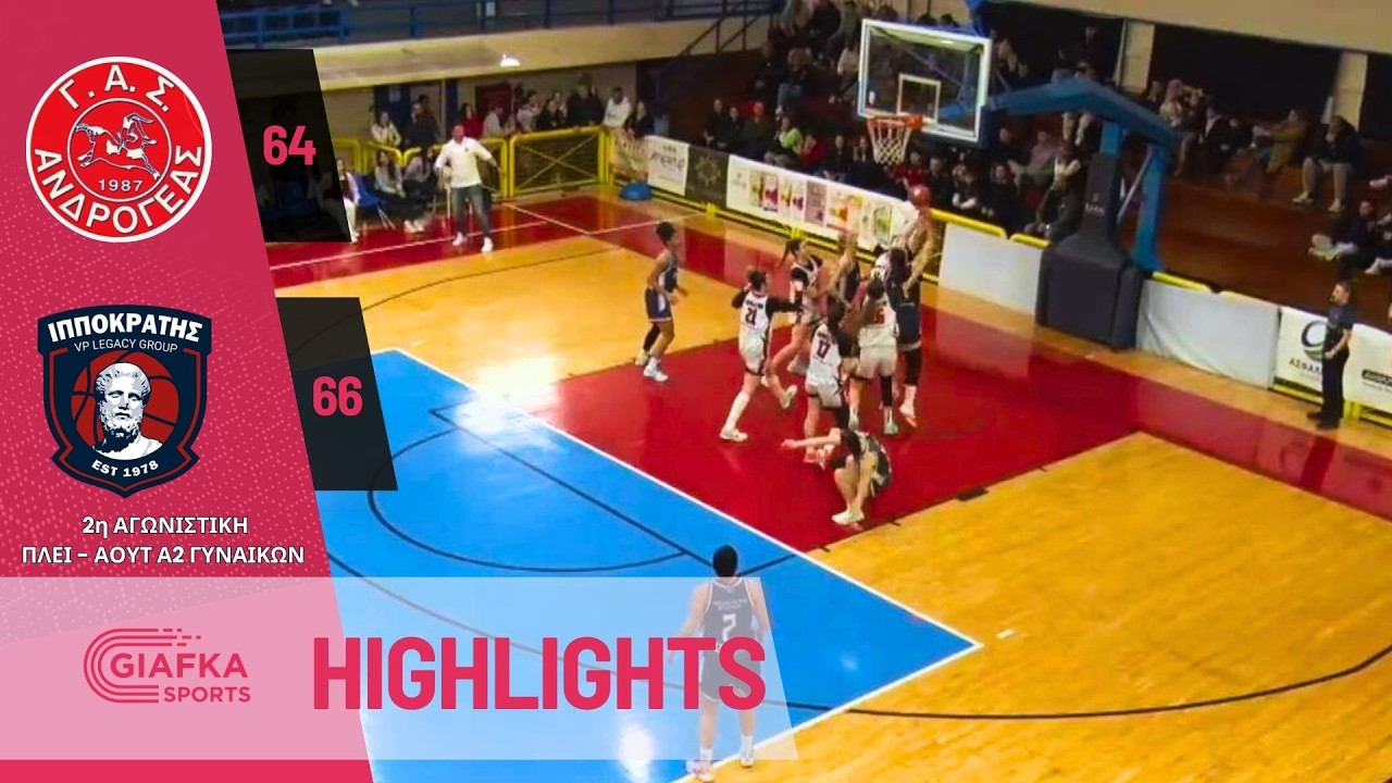 Aνδρογέας - Ιπποκράτης 64-66 | Highlights | 2η αγωνιστική πλέι άουτ Α2 γυναικών (1/3/2026)