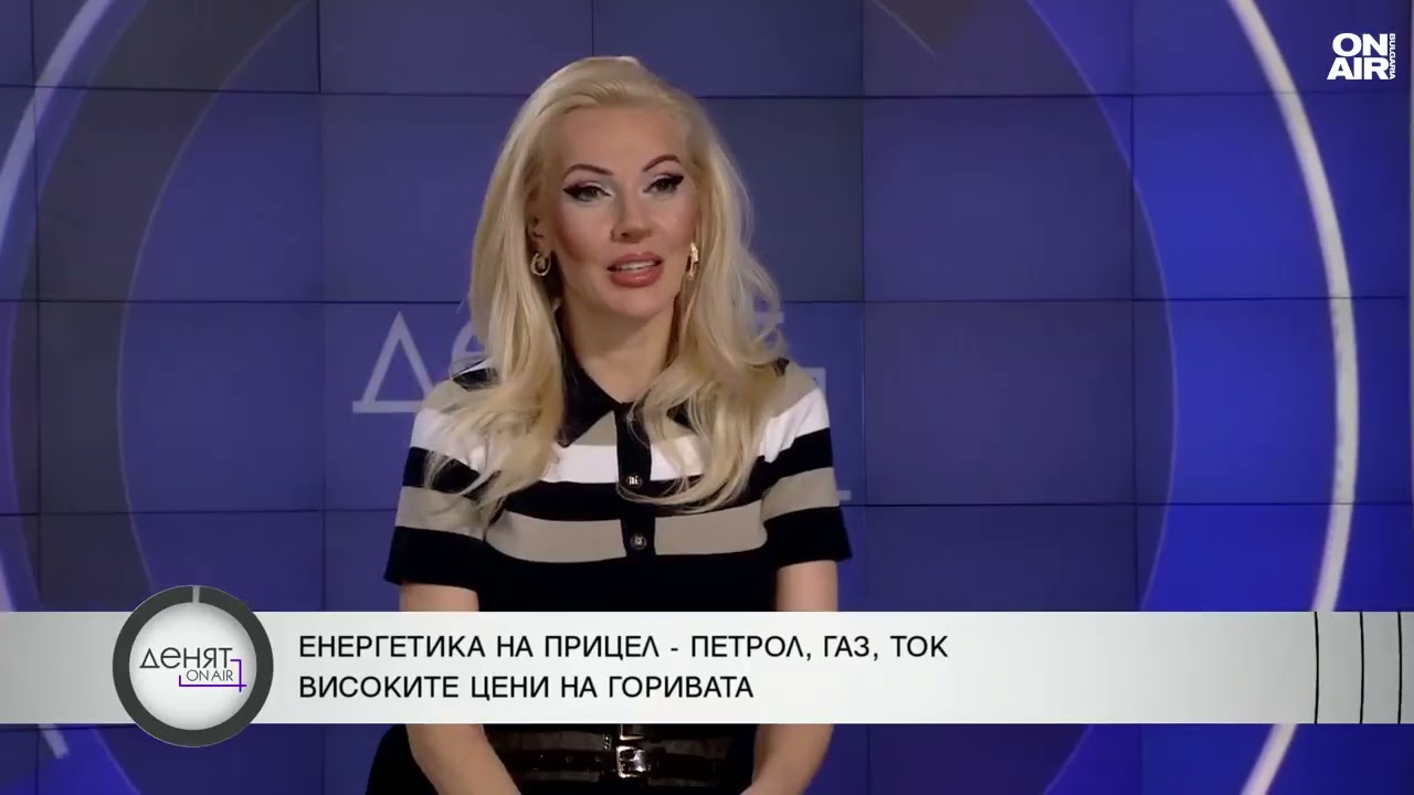 Александър Николов: Най-лошият сценарий е спирането на рафинерията в Бургас