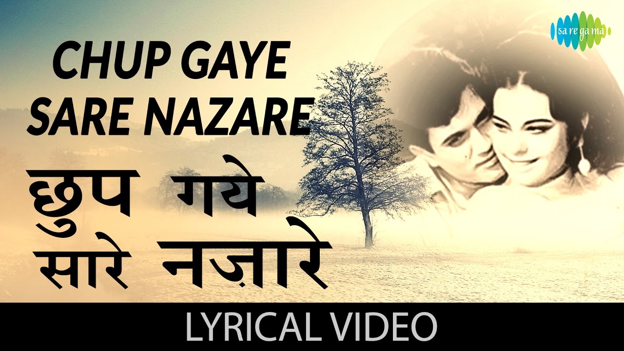 Chup Gaye Sare Nazare with lyrics | छुप गए सारे नज़ारे गाने के बोल | Do Raaste | Rajesh Khanna/Mumtaz