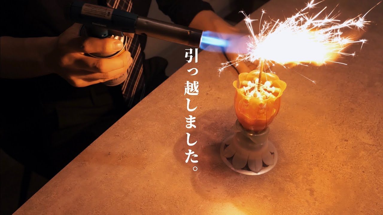 友達いないので1人で引っ越し祝いします。/限界社会人が【鯛の塩釜焼き】を作るお話し。