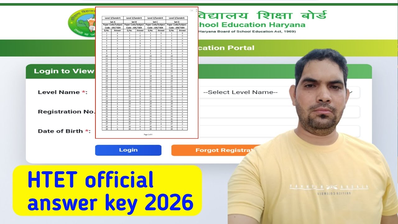 Htet Official answer key 2025 / How to download Htet answer key 2025 / Htet answer key 2026 download