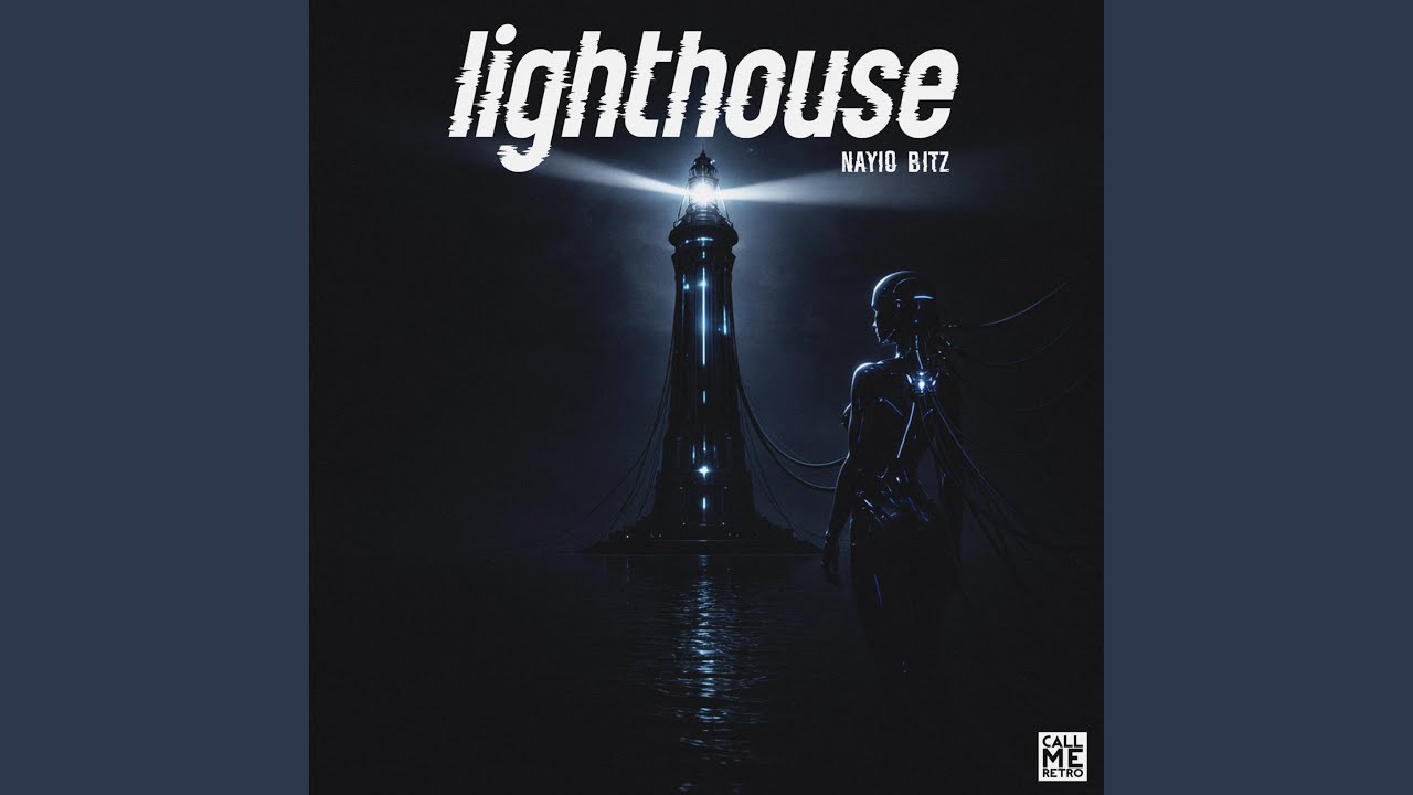 Φάρος (Lighthouse)