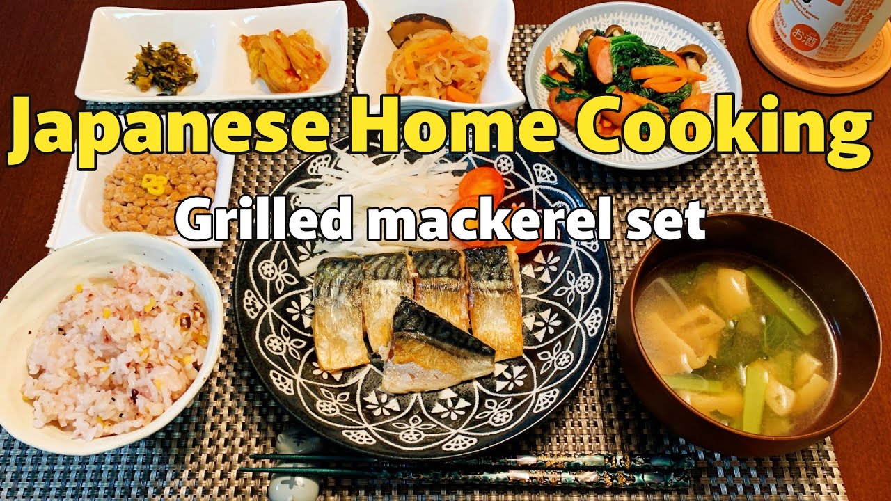 Cozy Japanese Dinner : Grilled mackerel set