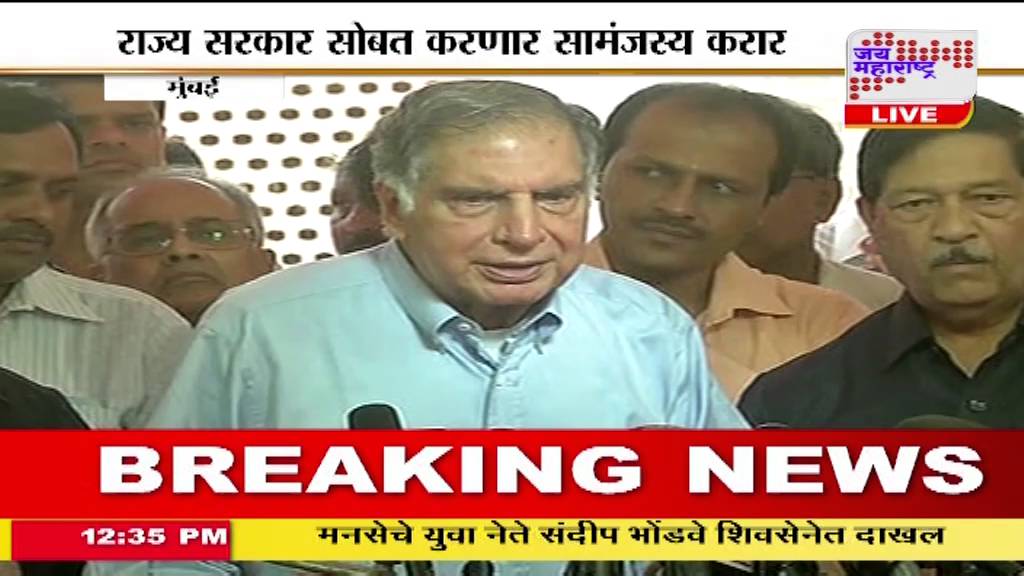 Maharashtra government and Tata Trusts today signed multiple Memorandum of Understandings
