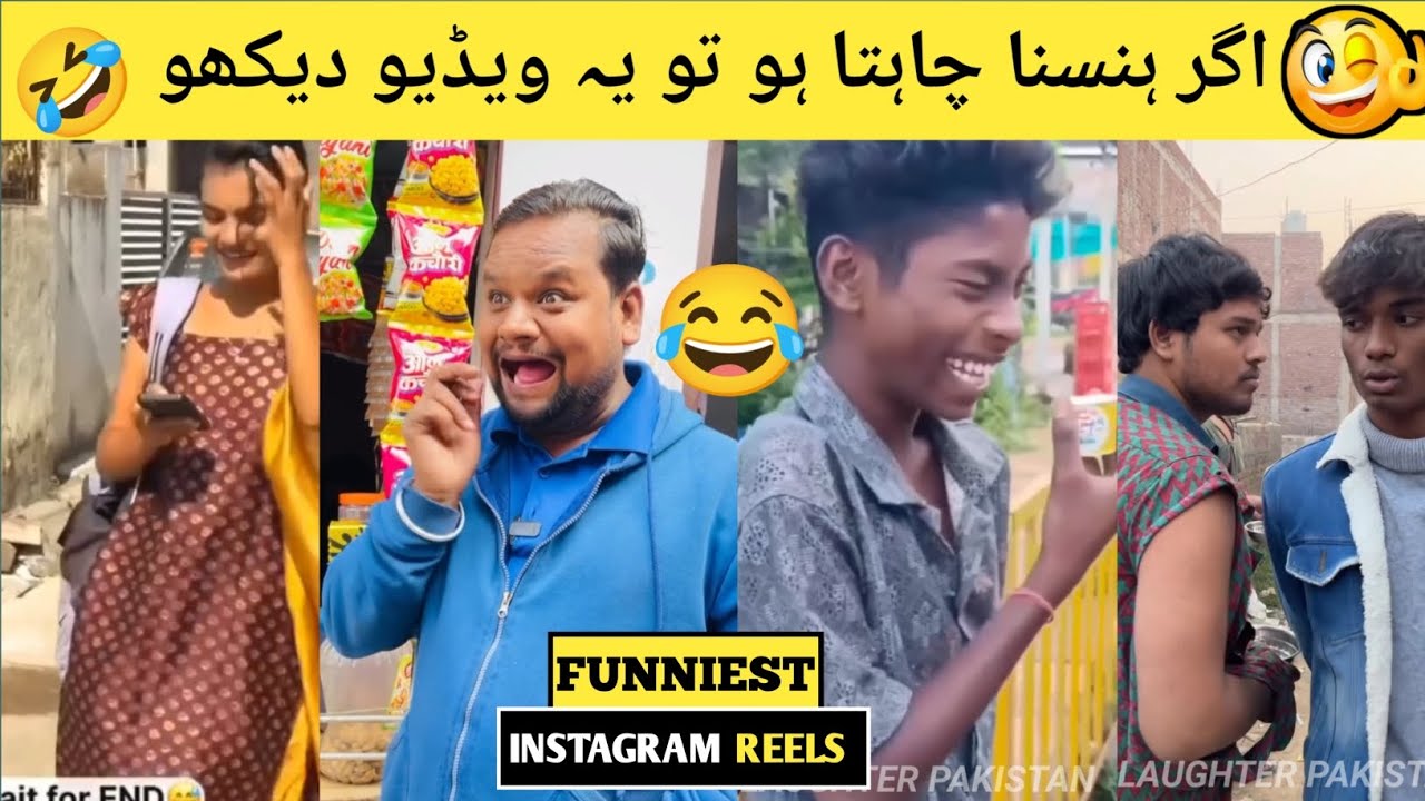 Most viral funny reels on internet 