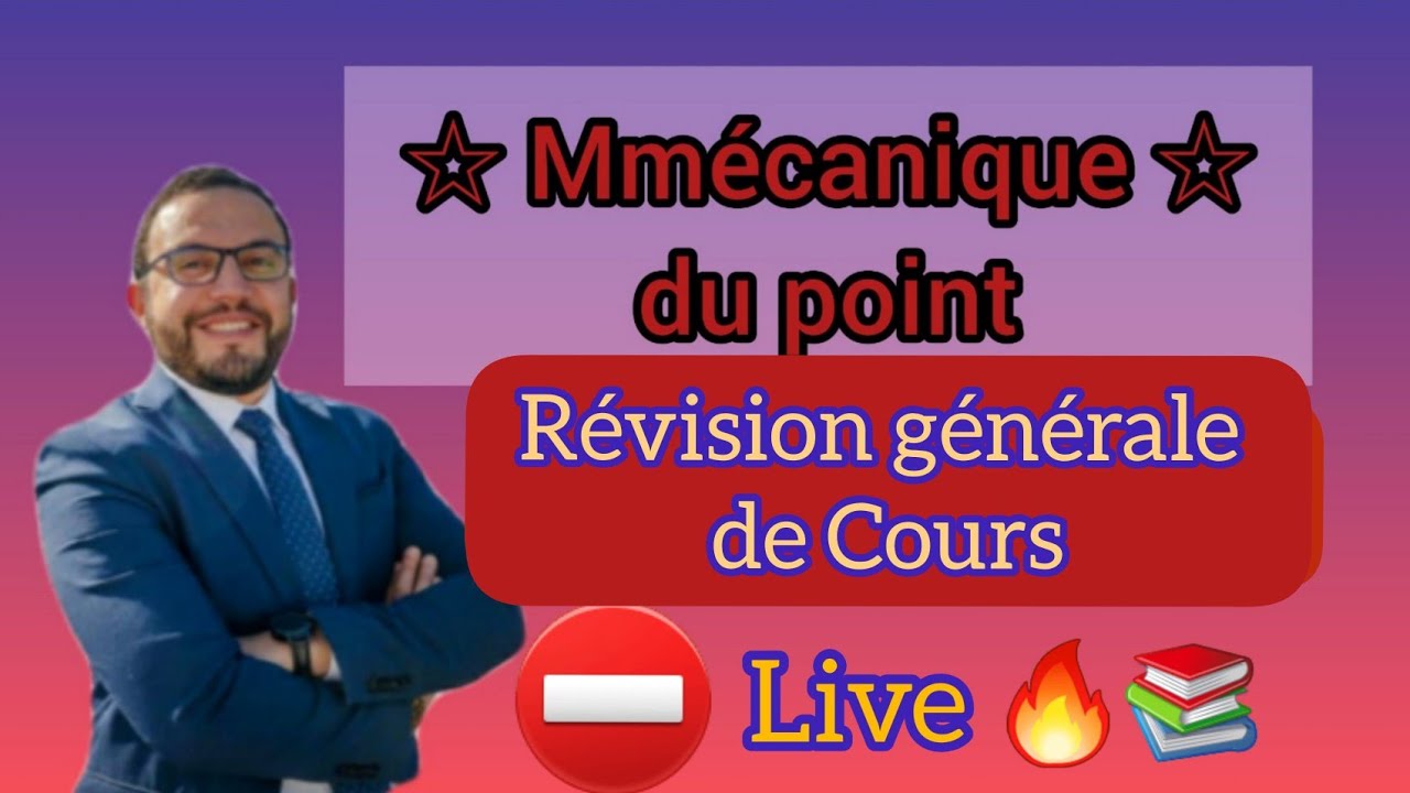Mécanique du Point Materiel  s1 Revisoin de Cours 🔥