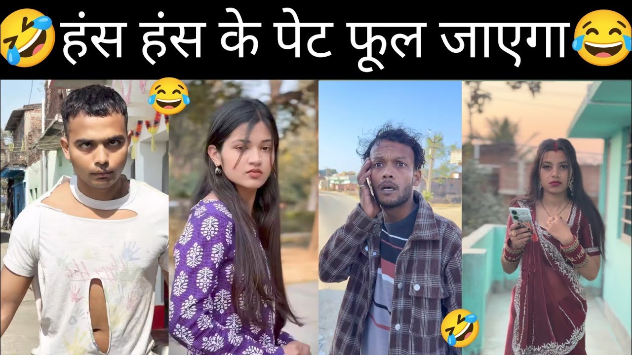 New Funny Video😂। Trending Funny Video🤣। New Instagram Funny Video🤪। New Comedy Video🤣। Viral Video😂