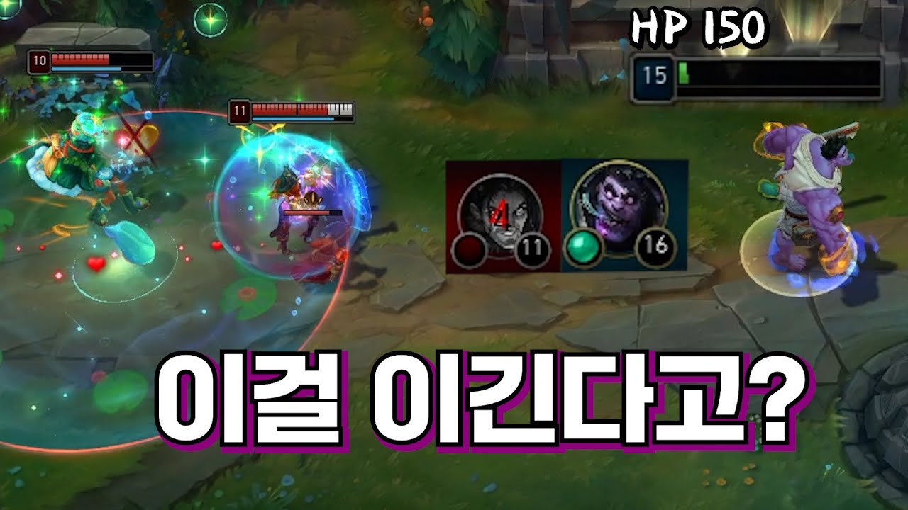 정글 5렙차 개사기 문도 정글 사용법