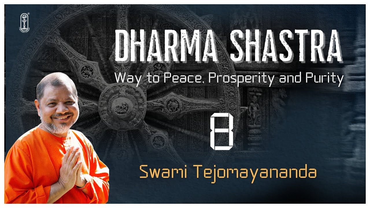 08- Dharma Shastra | #SwamiTejomayananda | #Dharma | #ChinmayaMission