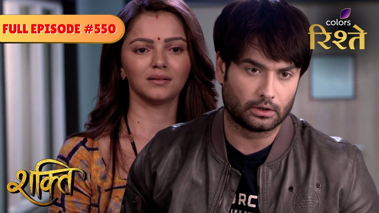 Harman and Saumya Reunite Again! | Shakti | Full Episode 550 | Colors Rishtey