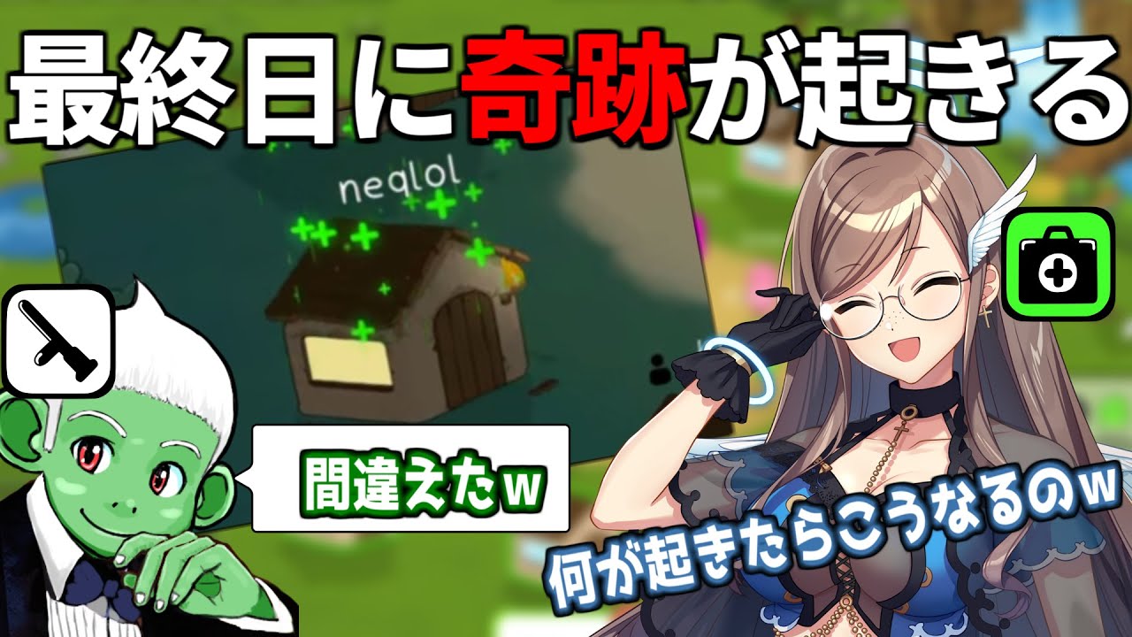 【Feign】神回？色んなタイミングが噛み合う不思議な村【女性実況】