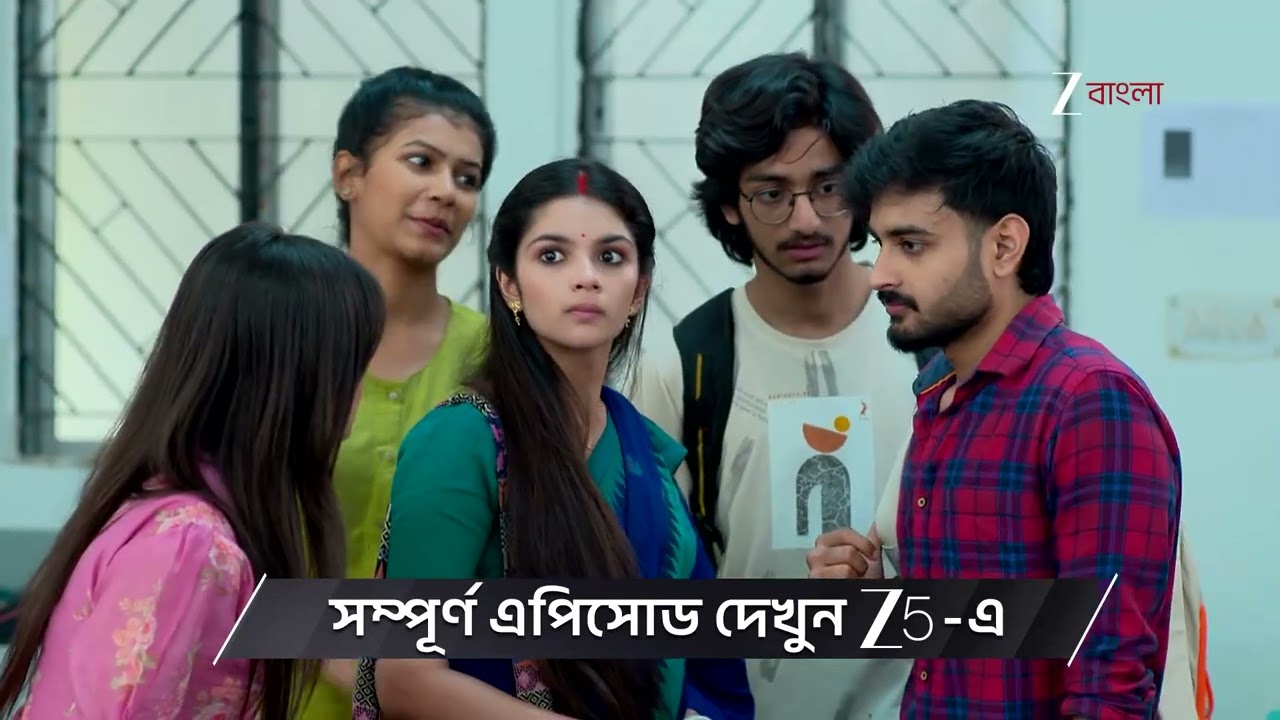 Kone Dekhaa Alo | Ep - 117 | Preview | Feb 04 2026 | Zee Bangla