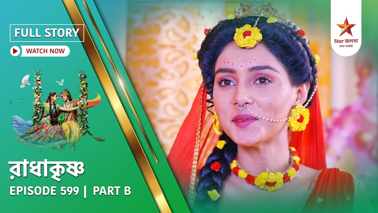 Full Story | Radha Krishna | Episode 599 | Part B