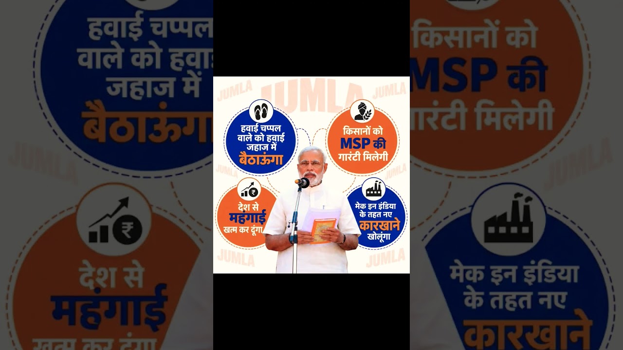 modi ji ki sachai #pmmodi #narendramodi #news #trending #birthdaycelebration #jssc #jssccgl