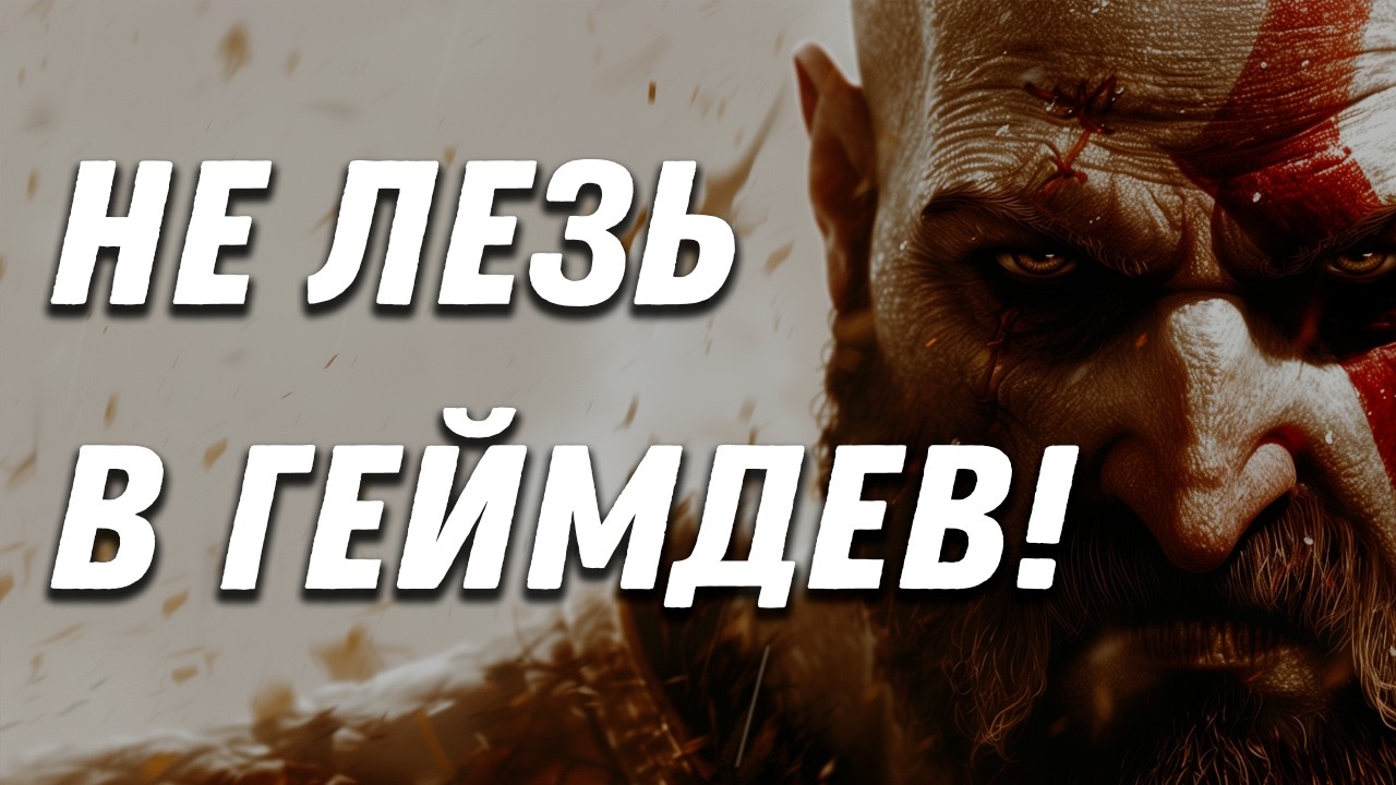 Стоит ли идти в геймдев в 2025. Мой опыт