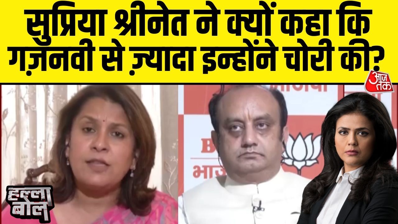 Halla Bol With Sweta Singh: भक्तों के पैसे खा गए BJP के चोर- Supriya Shrinate | CM Yogi | Akhilesh
