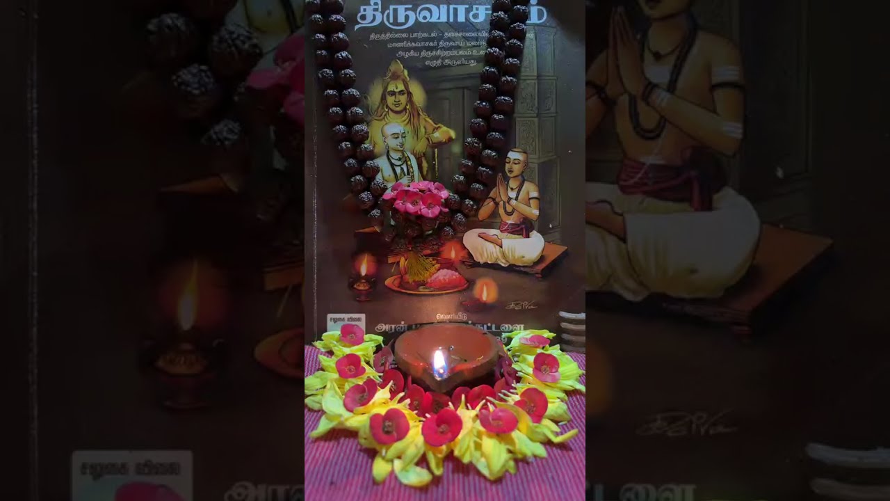 🌺🔱ஸ்ரீ அபய வரதீஸ்வரர் கோவில்🔱 தஞ்சாவூர் மாவட்டம்🔱🌺part 2🔱🌺🕉️