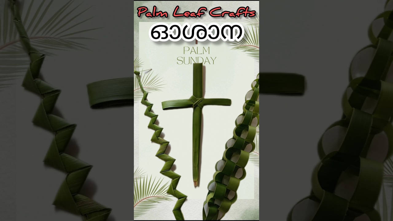 Palm Sunday craft |Easy palm  cross craft #hosanna #shortsfeed