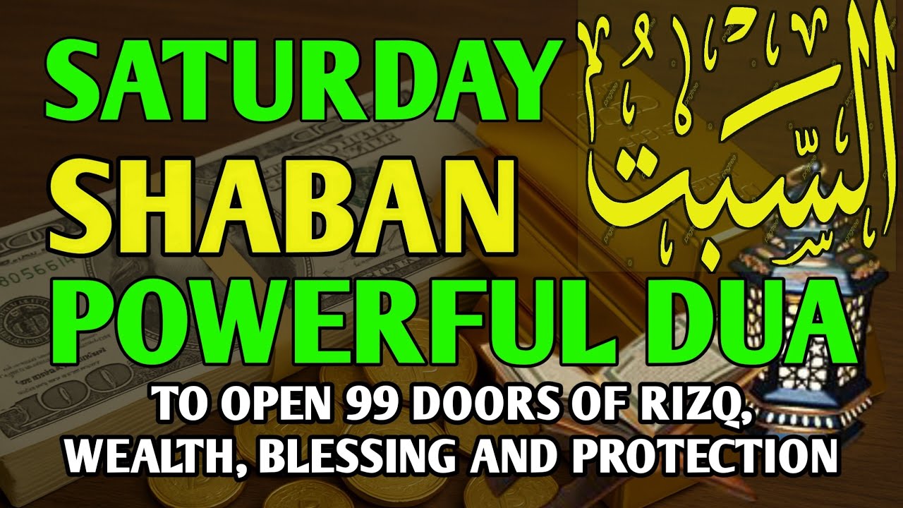 Powerful Dua to open 99 Doors of Rizq, Wealth, Protection & Blessing!! Inshaallah