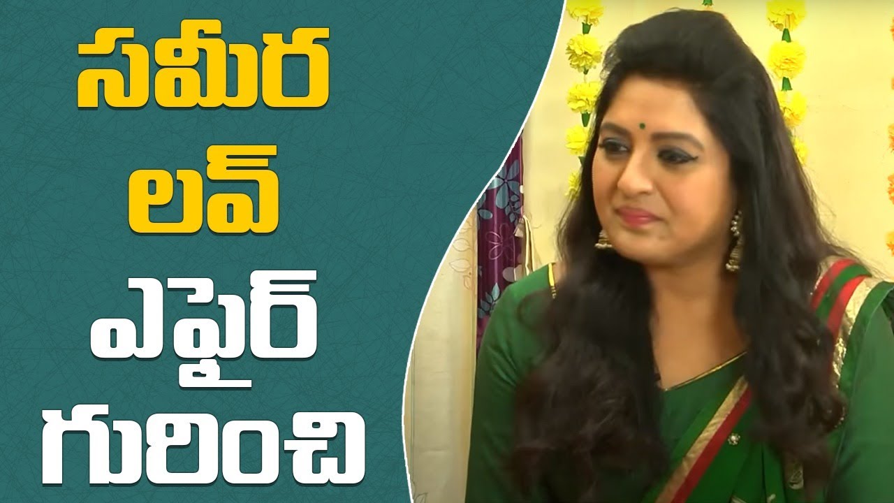 Actress SANA Interview || part 3 || Hangout With Naveena