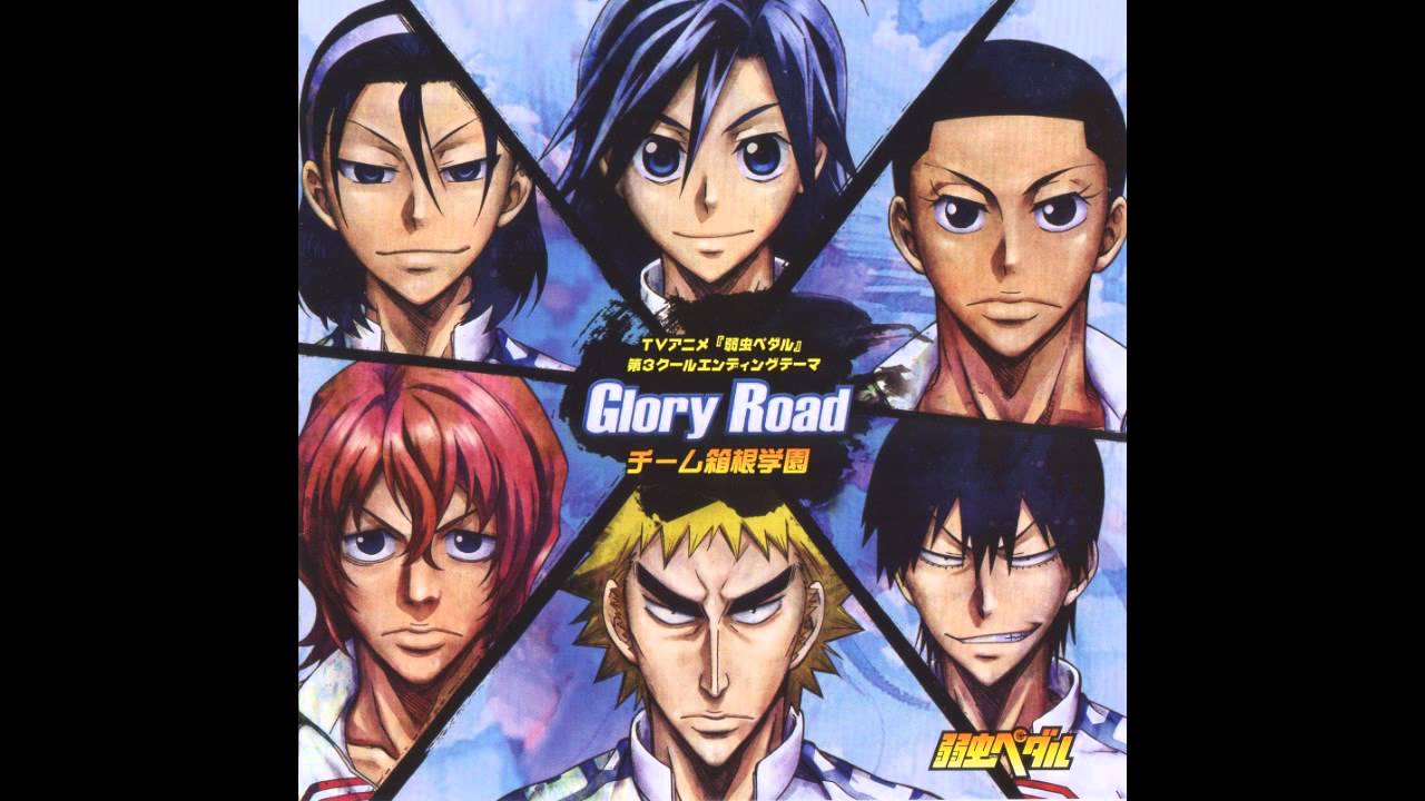 Yowamushi Pedal 3rd Ending Theme - Glory Road [FULL]