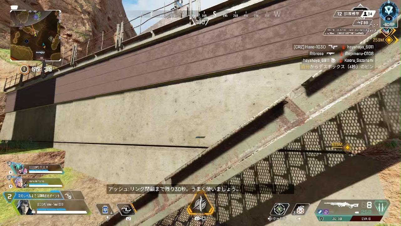 Apex Legends_20250423003034