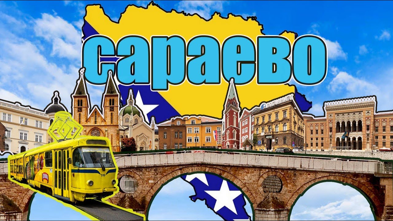 Сараево: Безвизовая Европа - Открывая Балканы. Кладбища посреди жилых районов.