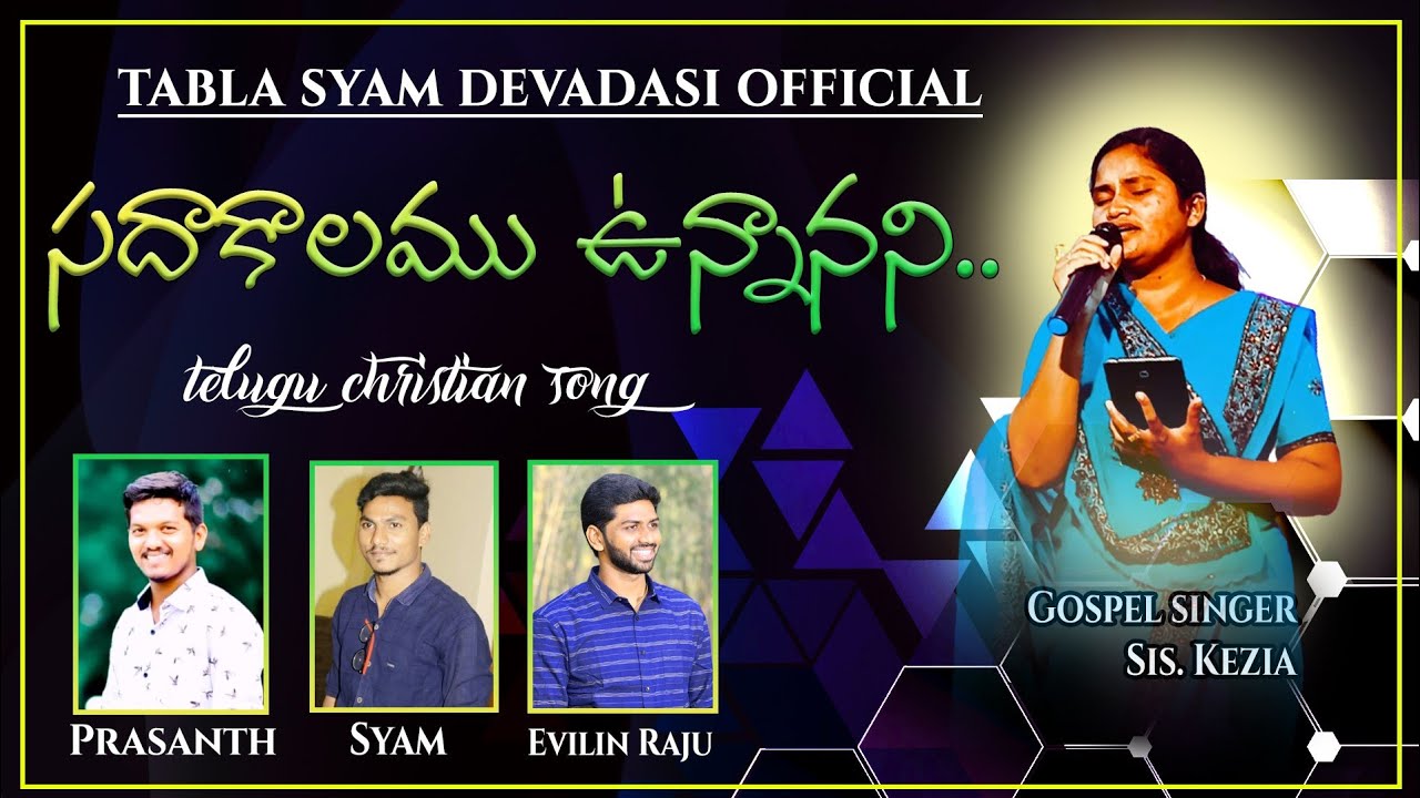 Sadhakalamu unnanani || letest Christian songs || sis. kezia || live music Prasanth & team ||