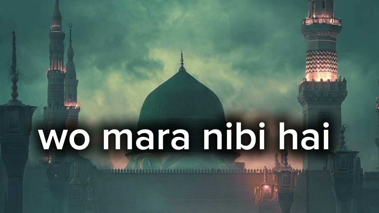 O Nabi Mera Nabi hai vah Nabi Mera Nabi hai. MD balal shah 786 naat Sharif slow Reverb naat#naat 
