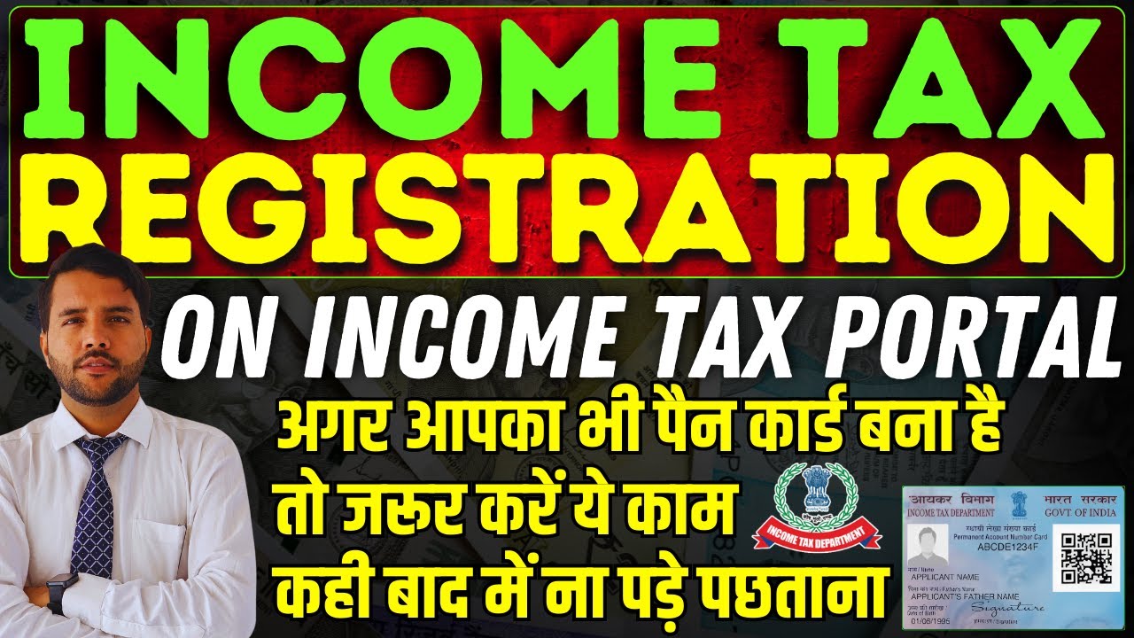 Income Tax Website Registration | Create New User ID & Password of Income Tax Portal with PAN Card