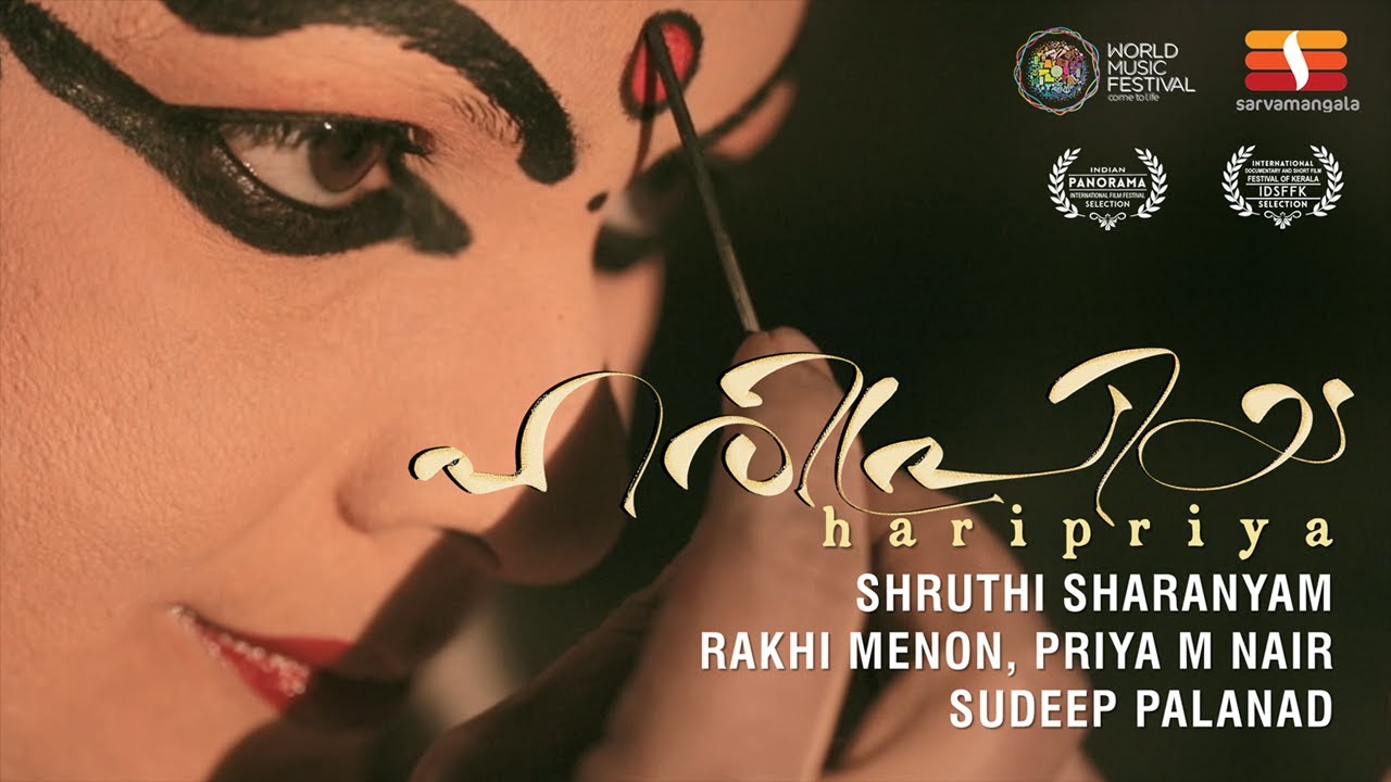 Haripriya | ഹരിപ്രിയ | Award winning Documentary | #breakthebias