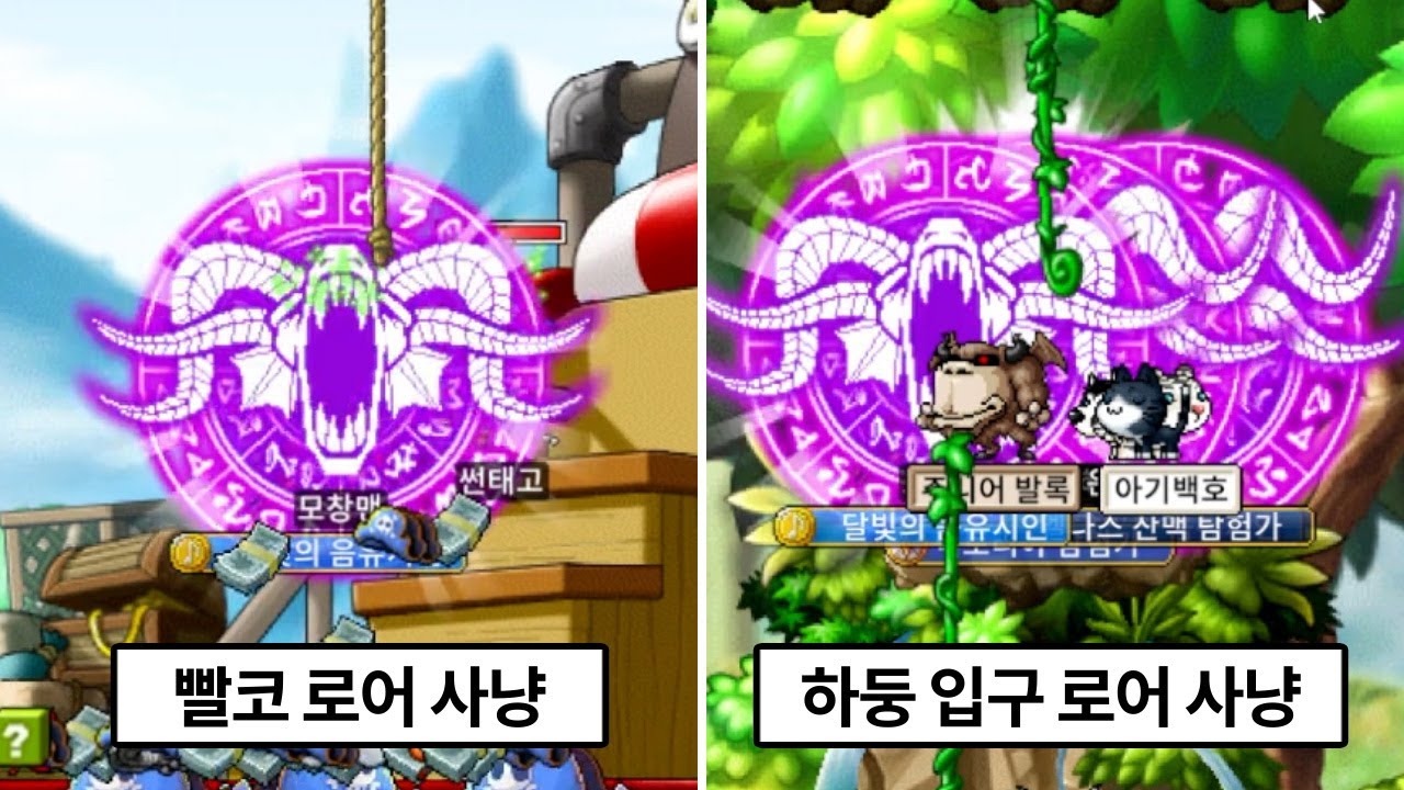 용기사만 가능한 사기적인 사냥 방식