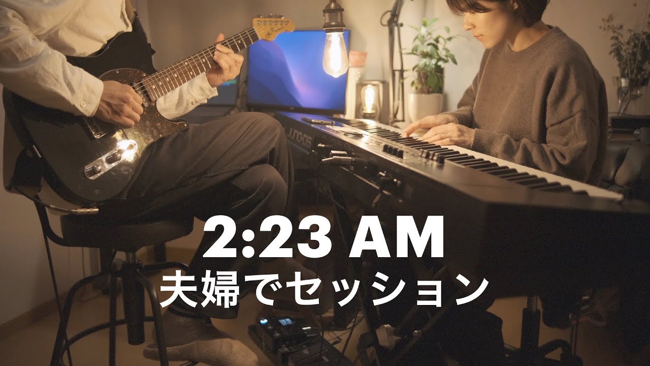 Tiktokでよく聞くあの曲でセッション