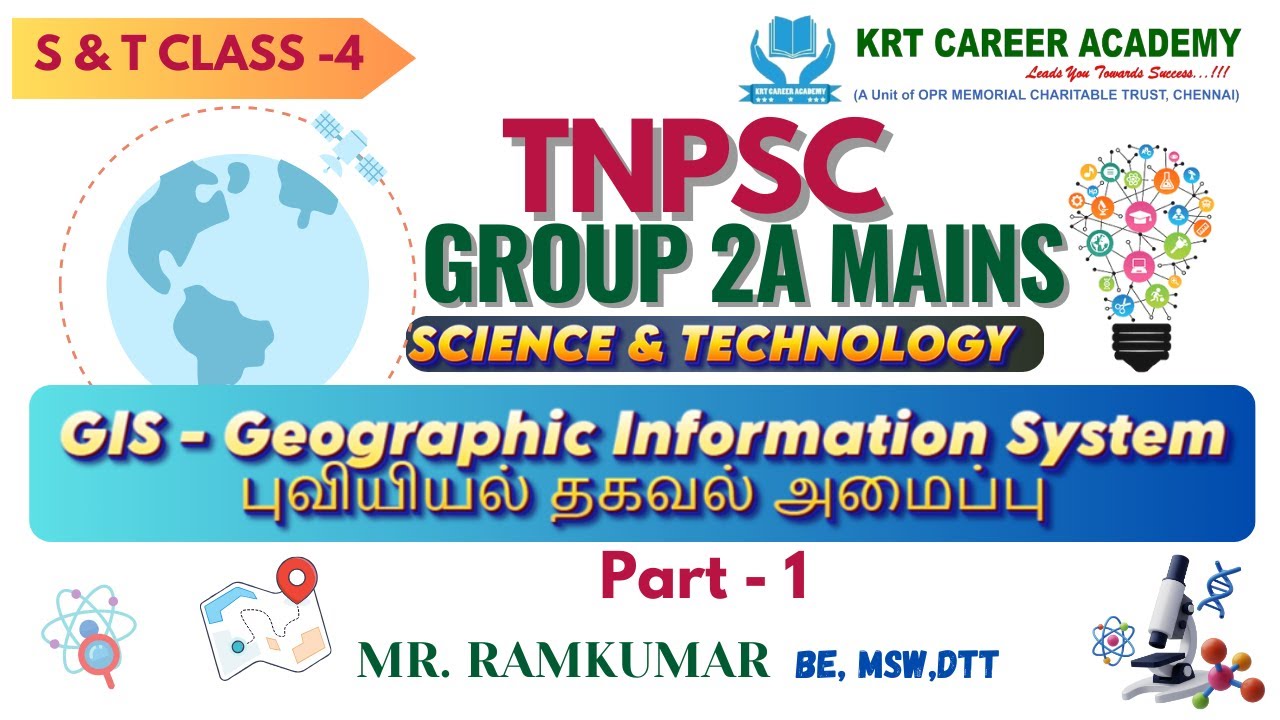 GIS - Geographic Information System (புவியியல் தகவல் அமைப்பு)| TNPSC Group 2a Mains GS#tnpscgroup2a