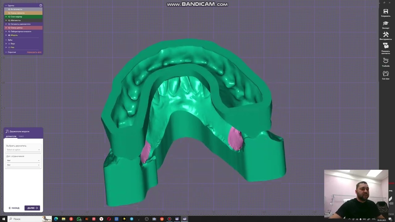 Создание 3д моделей в EXO CAD Понравилось видео, добро пожаловать в вк https://vk.com/club229397191