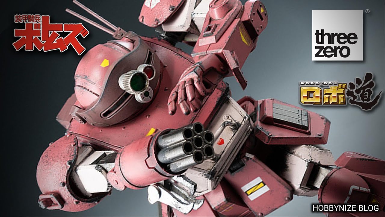 ROBO-DOU Brutishdog (Armored Trooper Votoms) by ThreeZero