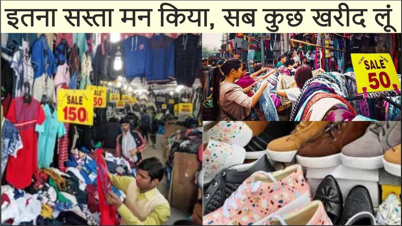 Cheapest Shopping Mall in Jodhpur II Best Place for Budget Shopping II एक छत के नीचे सब कुछ