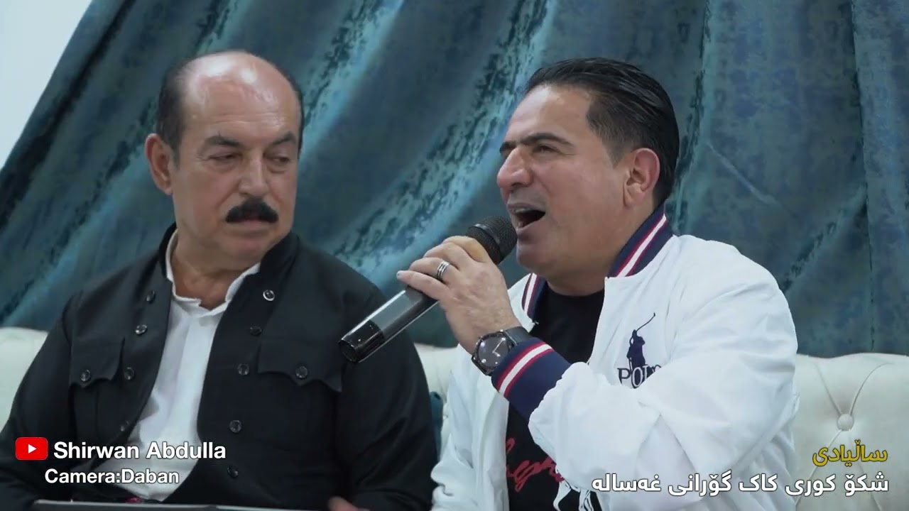 Sherwan Abdulla & karim Gullani  (Saliady Shko) - De War War