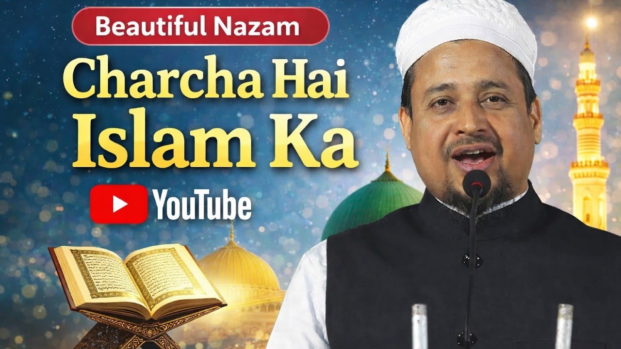 Jalsa Dastar Bandi Darul Uloom Rahmaniya Kalyan 2026 جلسہ دستار بندی دارالعلوم رحمانیہ کلیان