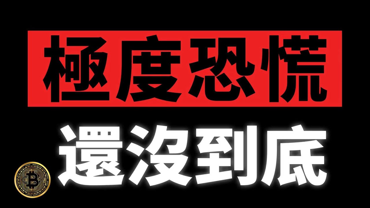 BTC繼續暴跌，毫無反彈，哪裏是底？丨2.5大漂亮的K線日記 丨&nbsp; #bitcoin  #india #ethereum  #ETH   #etf #altcoin  #以太坊