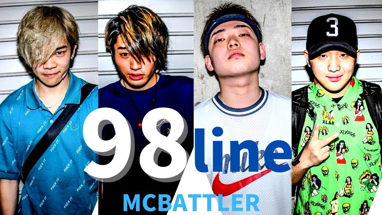 98世代バース集