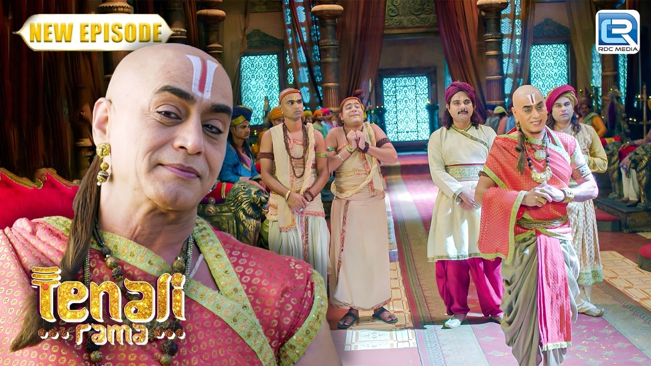 आखिर ऐसी कौनसी राज़ की बात बताई तथाचार्य ने महराज को ? | Tenali Rama | तेनाली रामा | Full Episode 312