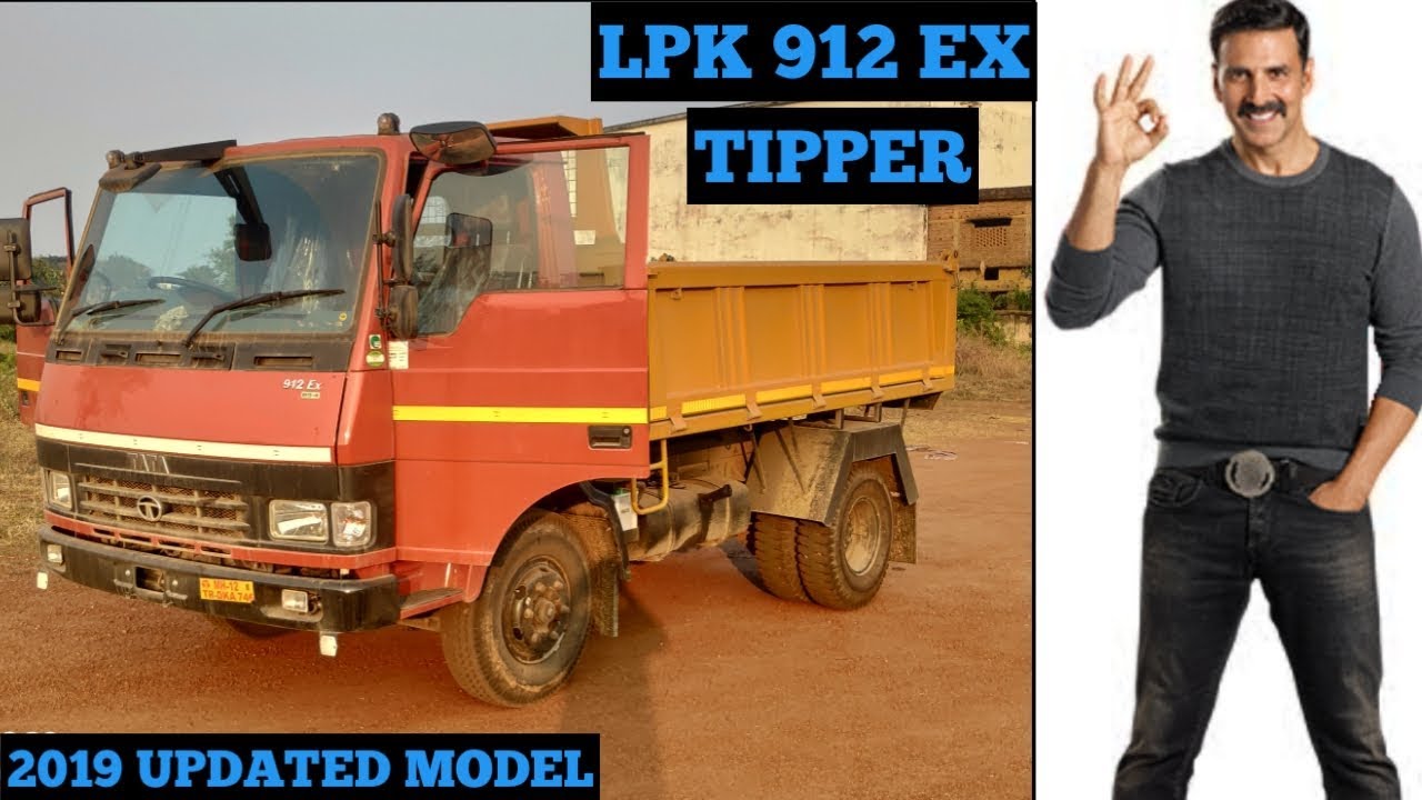 2019 UPDATED MODEL LPK 912 TIPPER BS 4#COMMERCIAL WORLD