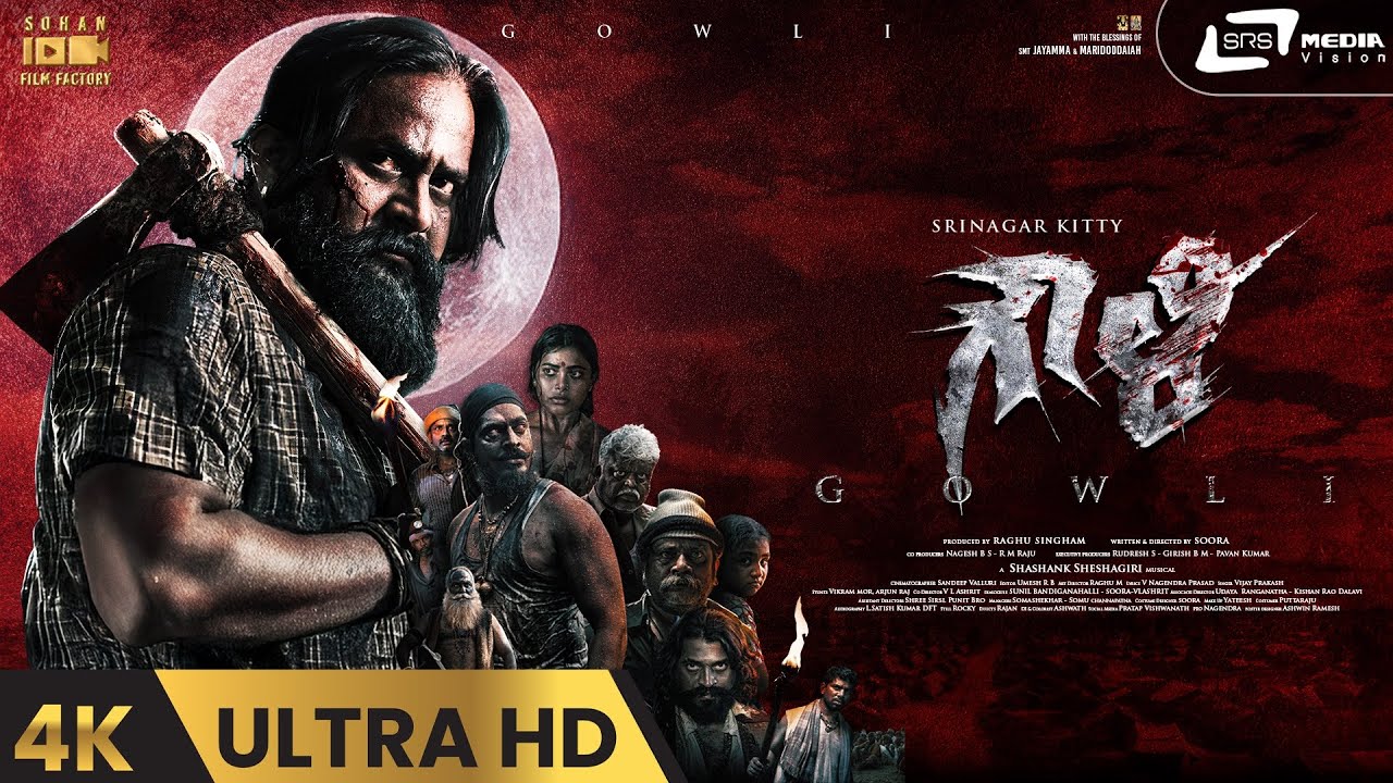 Gowli | ಗೌಳಿ 4K Movie | Srinagar Kitty | Pavana Gowda | Social Drama | Rangayana Raghu
