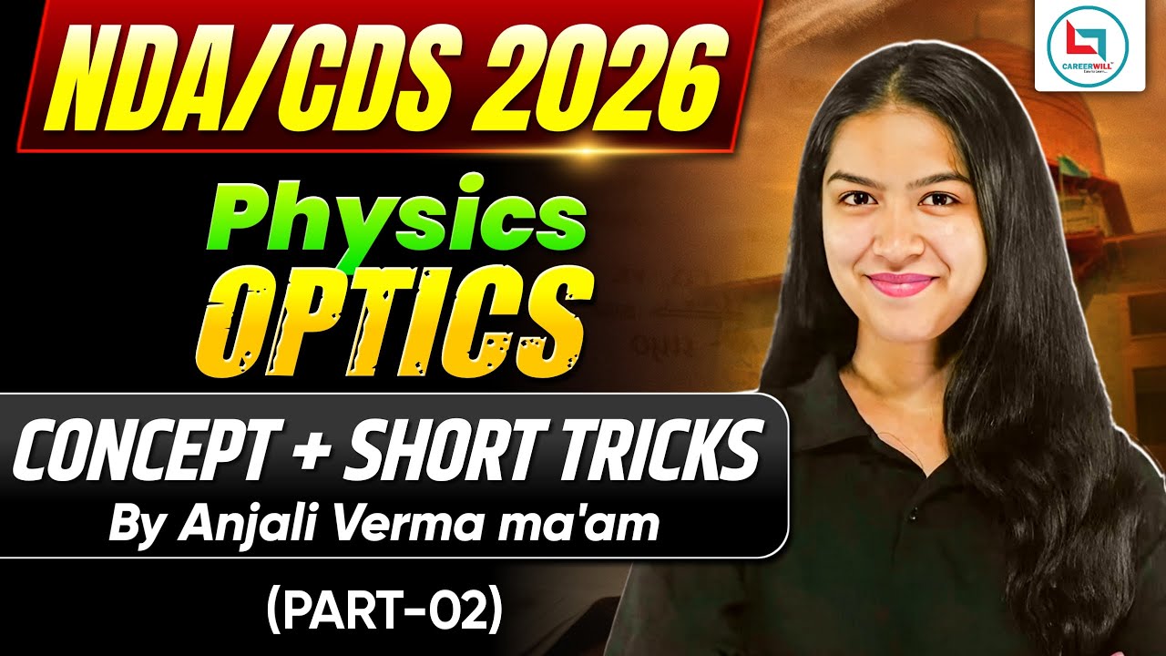 NDA/CDS 2026 Physics | Optics Complete Concepts + Tricks  With Anjali Ma'am