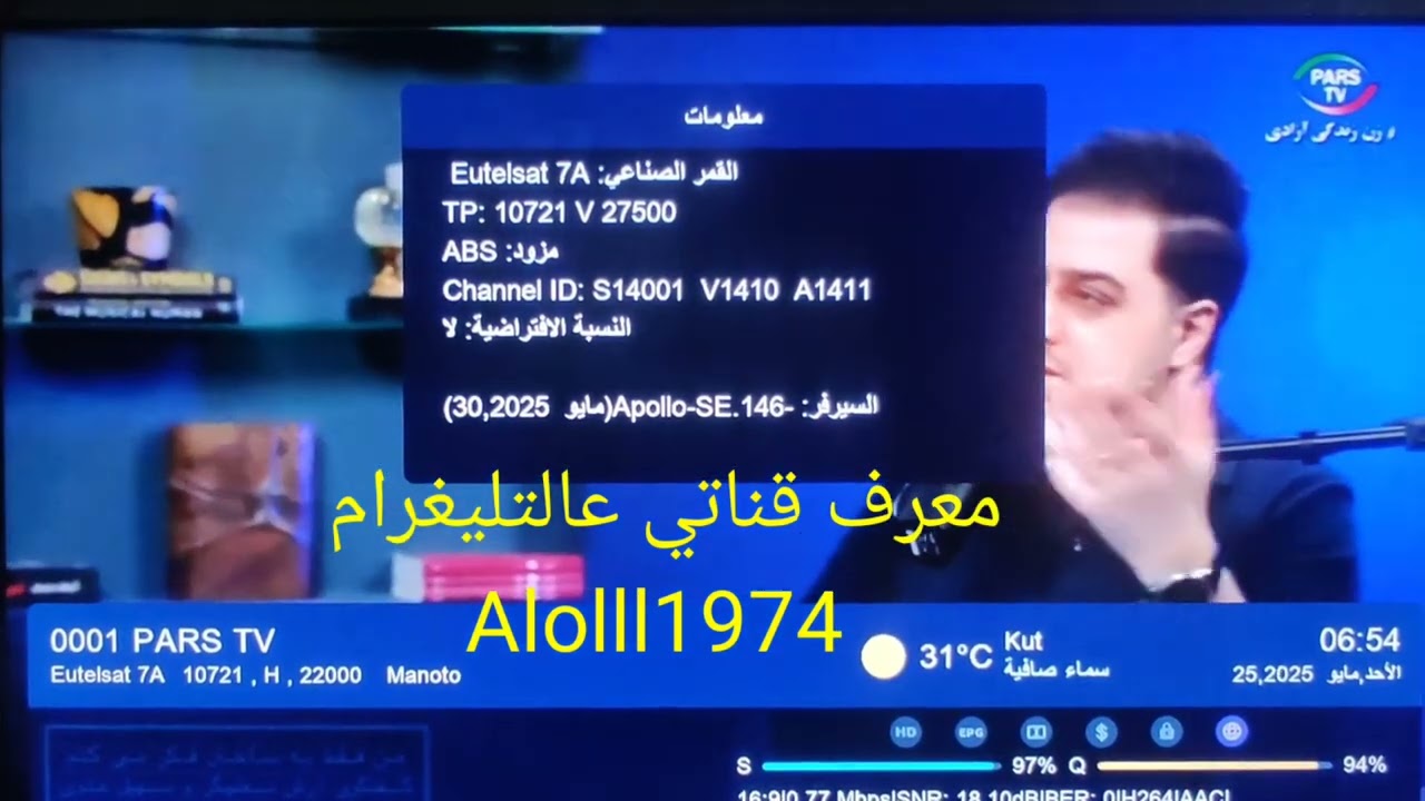 ضبط البعد البؤري و زاوية دوران العدسه