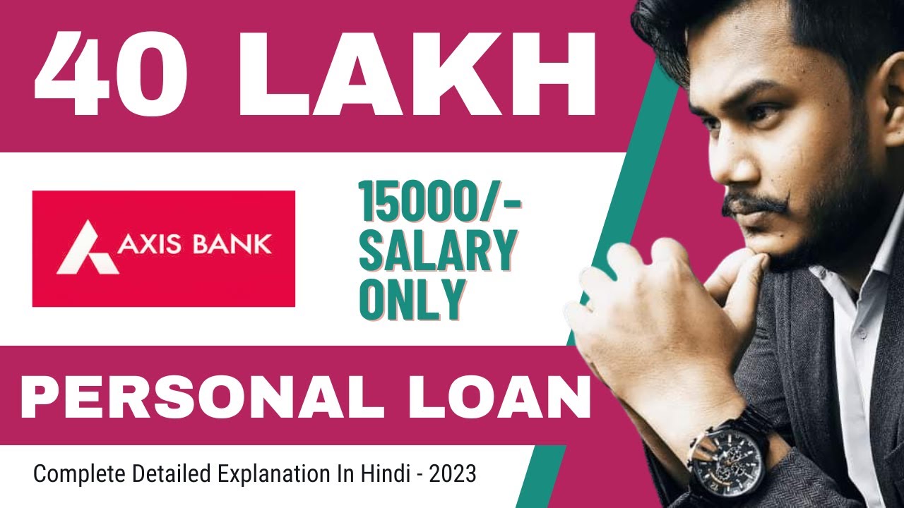 Axis Bank Personal Loan Calculator | Axis Bank Interest Rate on Personal Loan #axisbank