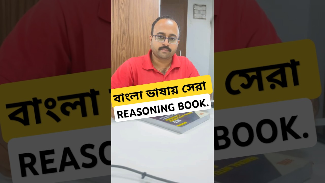 ONE OF THE BEST REASONING BOOK.