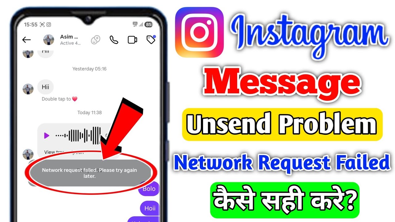 Instagram Network request failed | Instagram Message Unsend Network request failed problem
