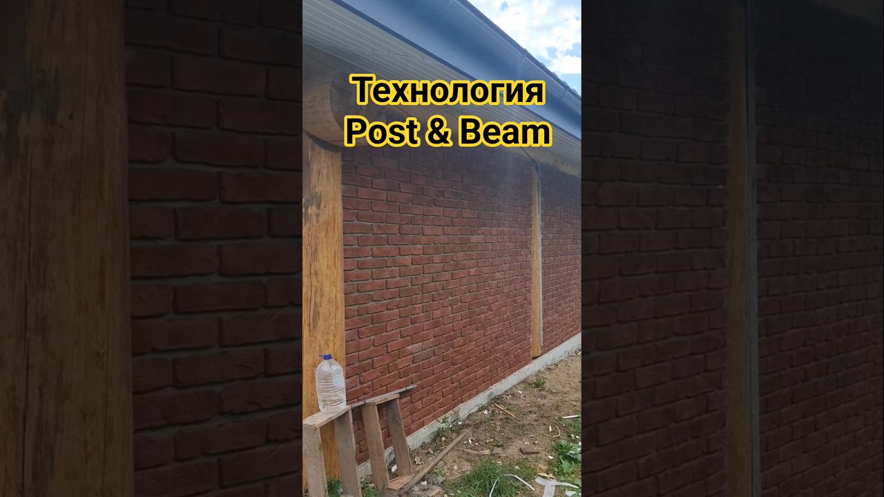 Гараж по технологии Post & Beam #стройка #плотницкаяартель #дача